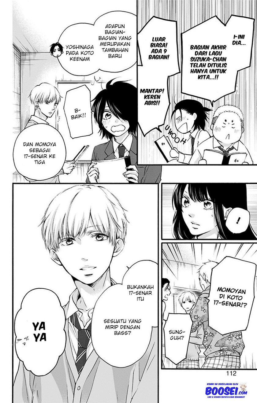 Kono Oto Tomare!
